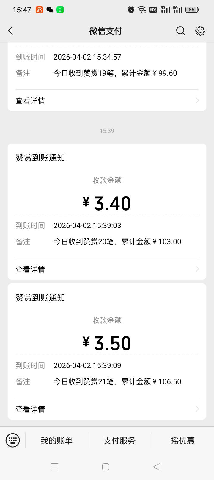 一说干活就犯困，刚走到网吧准备开机呢，挂壁老板来电话了

10 / 作者:斯密马赛 / 