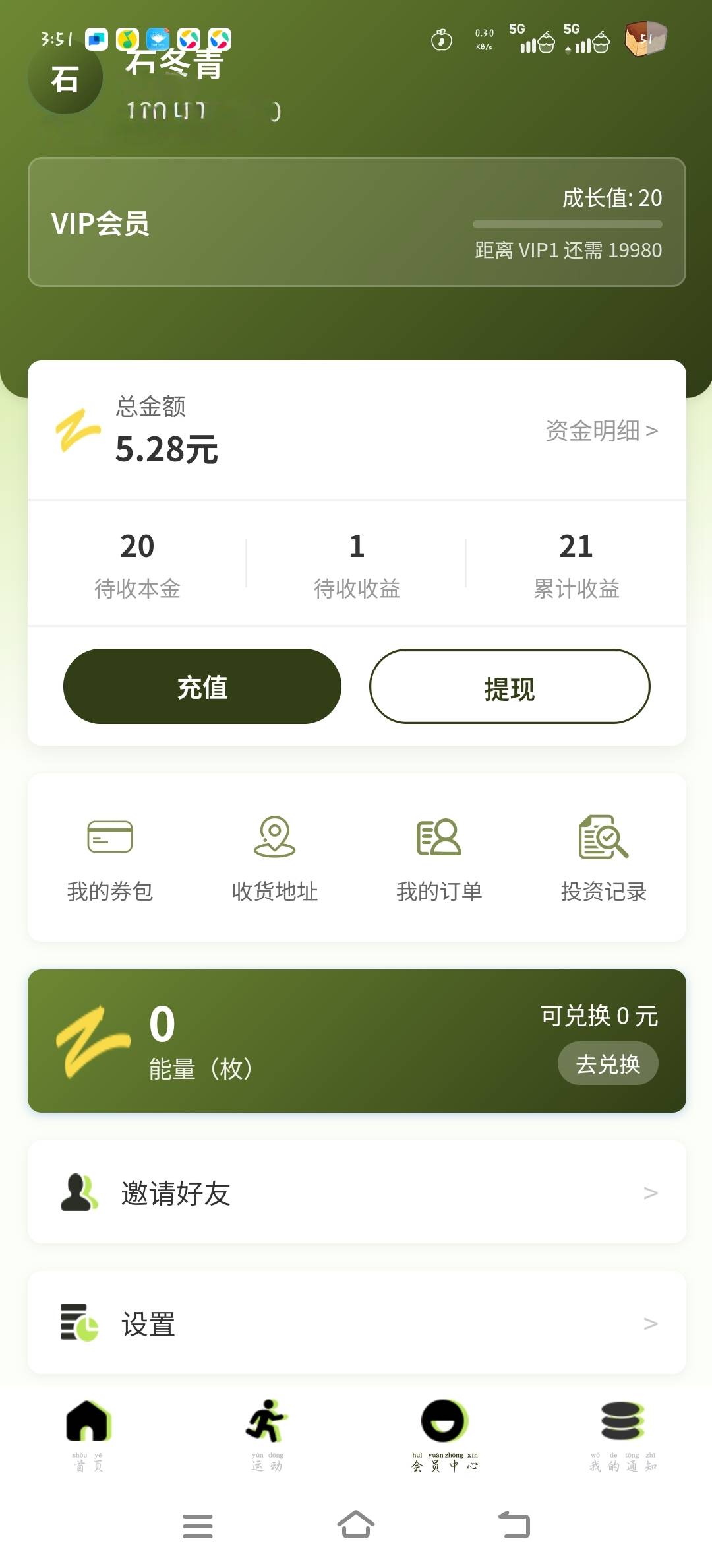 舒服，美滋滋，还是老哥好，还分享出来

87 / 作者:湖南努力宝 / 