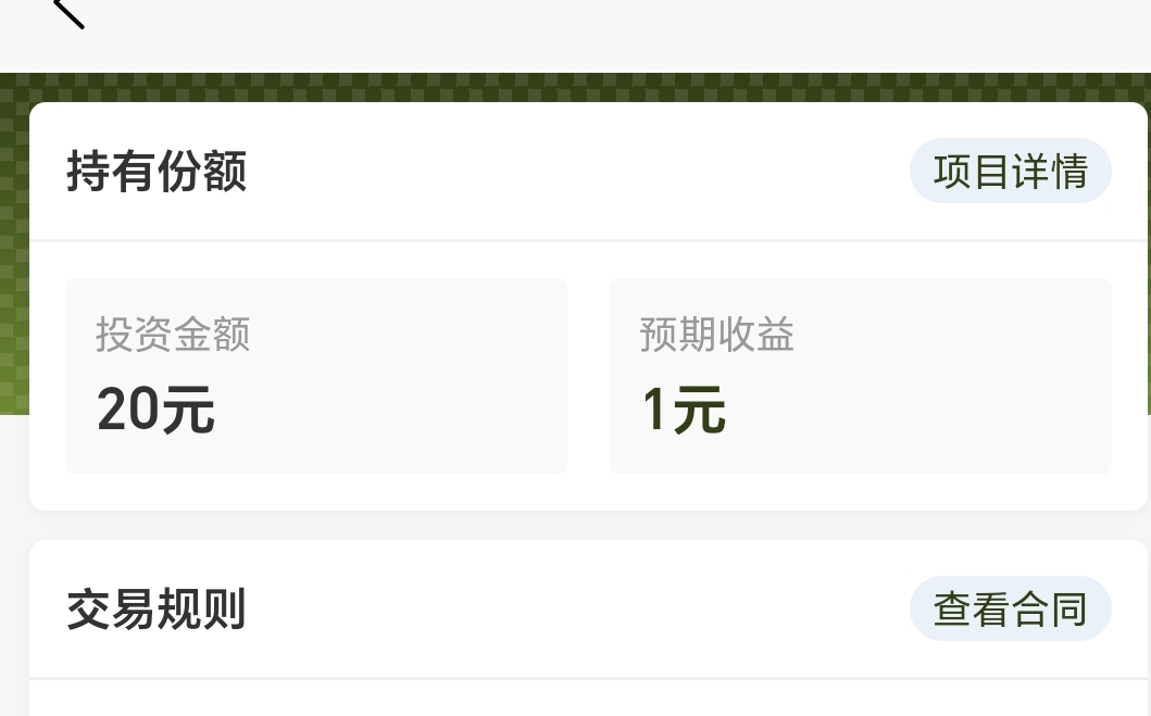 第四个号才实名成功，依次用的30405060岁lz，60岁的才给

30 / 作者:可8885 / 