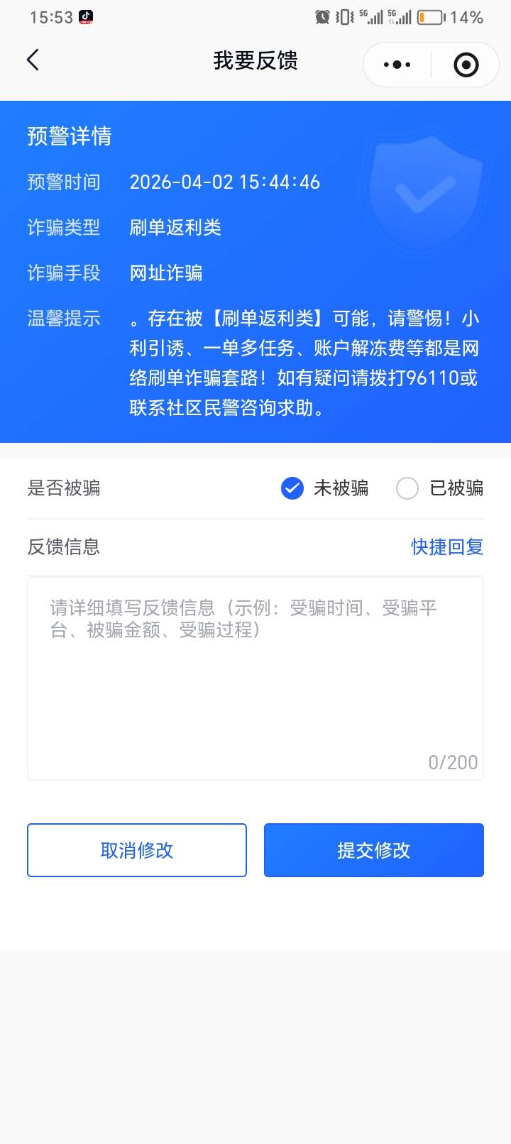 啥都没干，就咸鱼上26拍了一单让人帮拉中信的

3 / 作者:助女为乐 / 