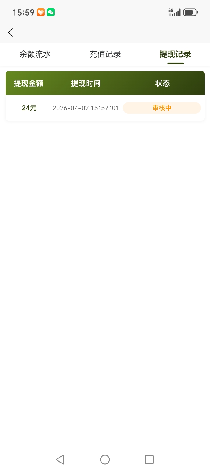 刚刚老哥发的行马，我从快手下的，看你们都被封了，一个小时等我消息

89 / 作者:靠自己上岸 / 