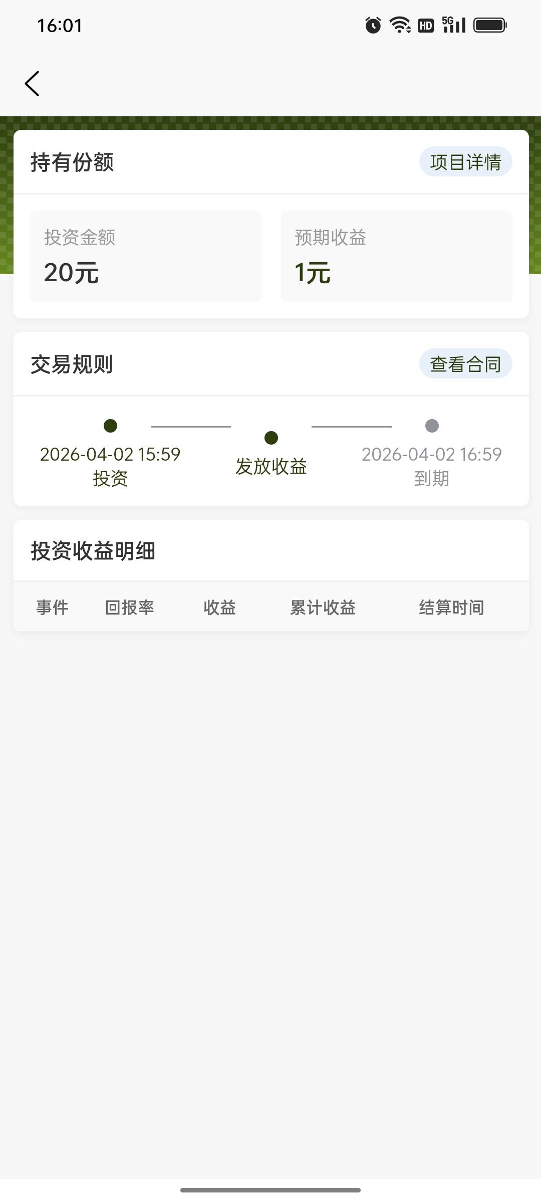 老哥们，帮你们探探水，6包抽纸待发货，就是太卡了，总显示网络异常。


94 / 作者:maomao112233 / 