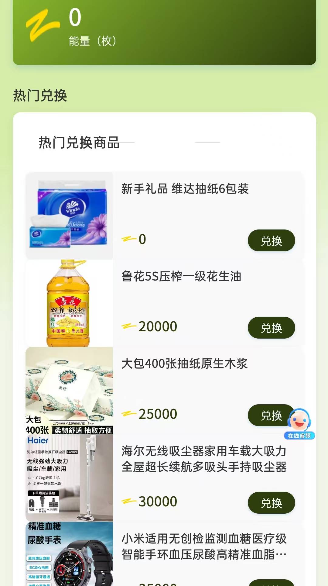 行马人家应该发现了，提支付宝它会看你支付宝头像和账号，不像老登直接给封了

99 / 作者:霄云 / 