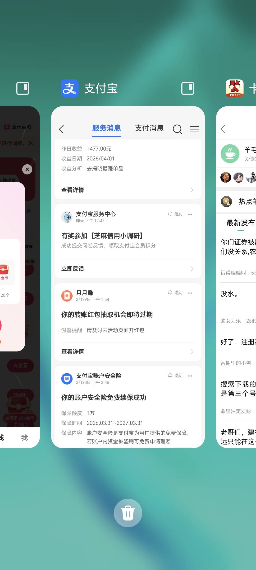 477可还行？

45 / 作者:可8885 / 