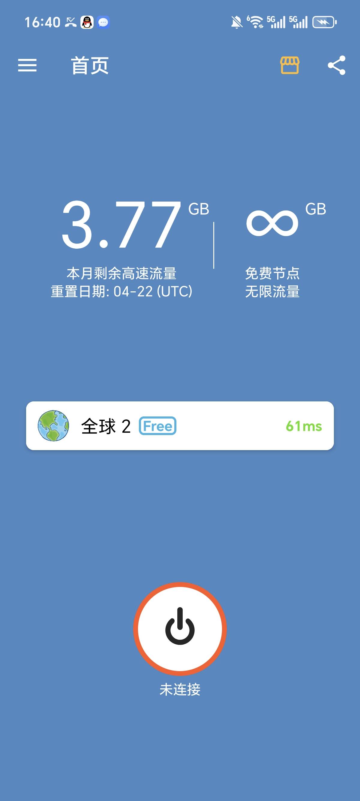 缺流量福利，不过手机得支持eism或有小白卡，走的是中国移动网络，ip香港，不实名，比69 / 作者:走马街看日出 / 