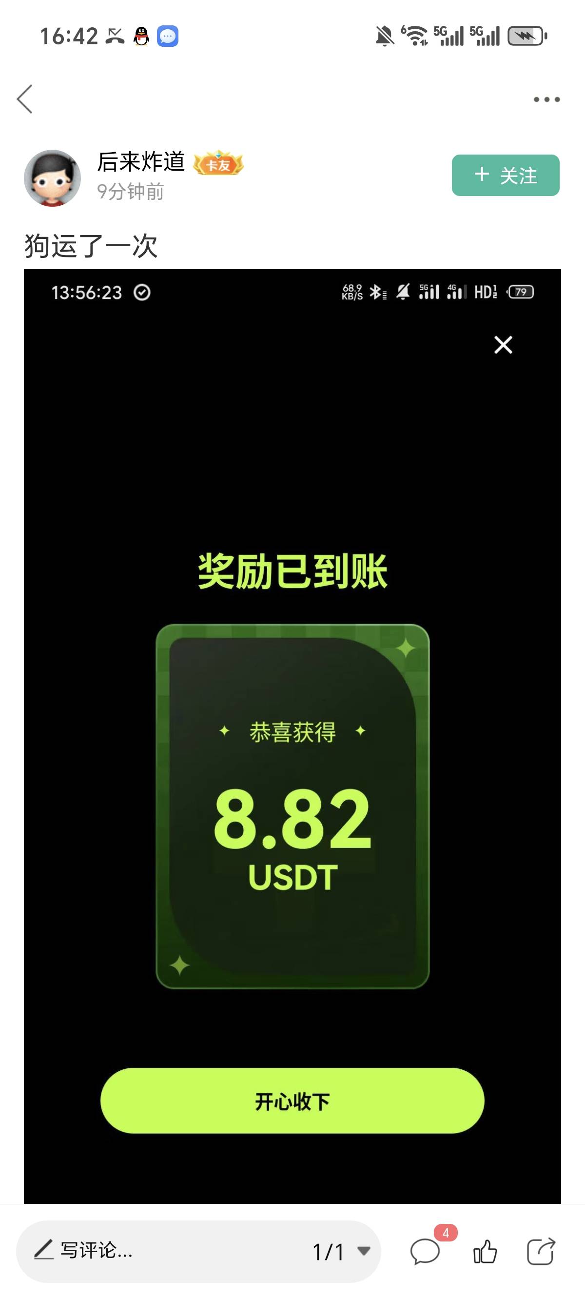 这是哪个交易不老哥们


28 / 作者:走马街看日出 / 