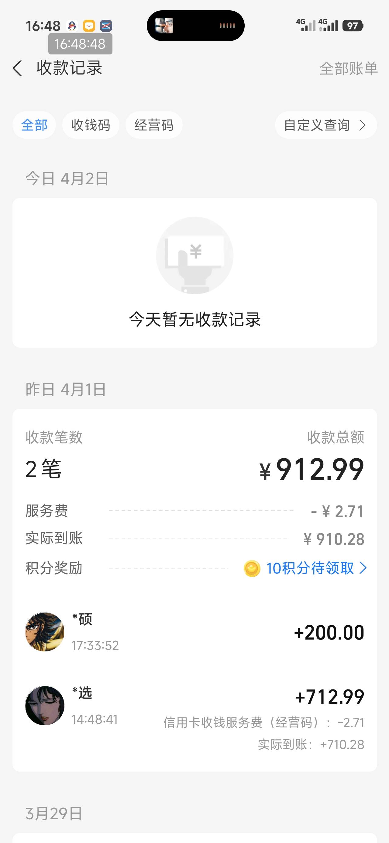 477可还行？

97 / 作者:撸界至尊 / 