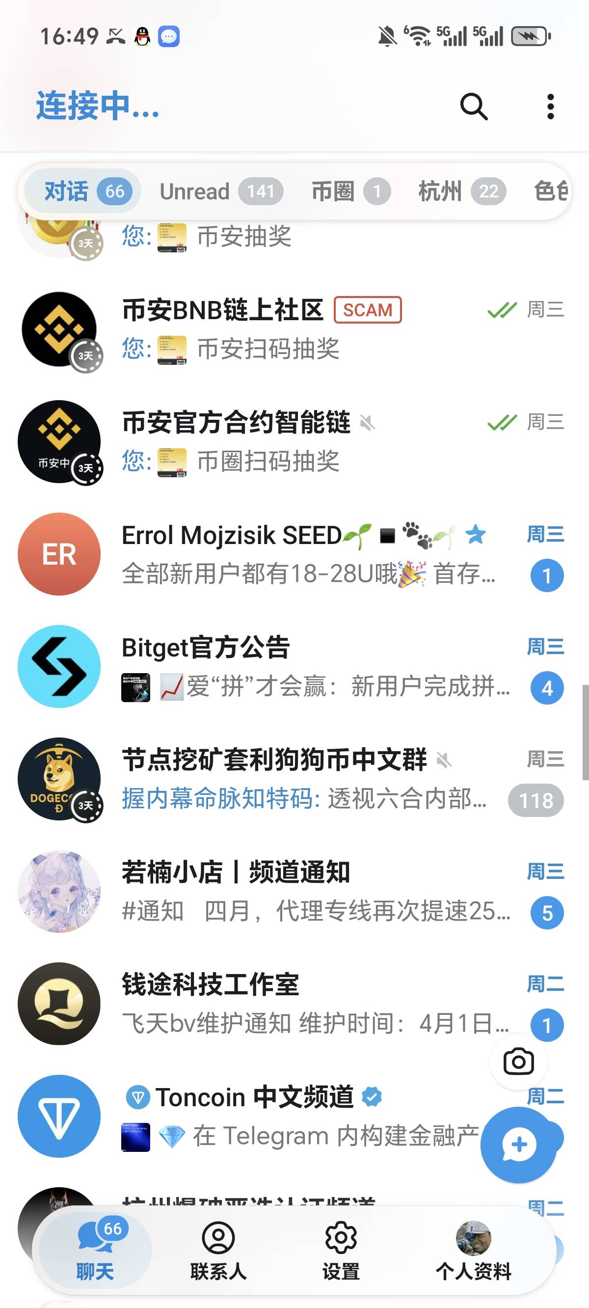 有老哥在用telega吗，俄版飞机，怎么我下载了是这个样子

66 / 作者:走马街看日出 / 
