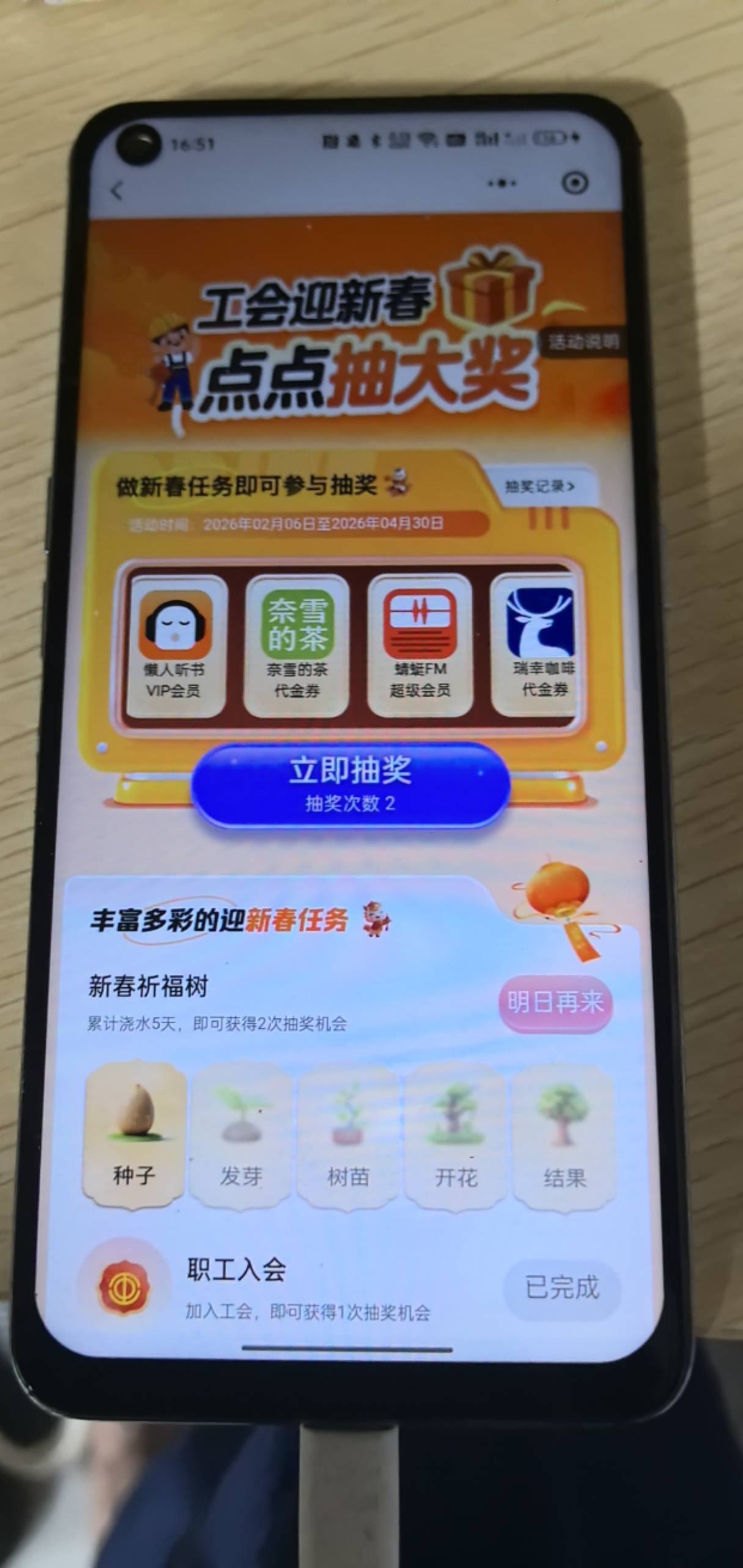 老哥们，又两个号进工会了，目前4个号都在同一个工会不知道有没有风险，还有3个号，今22 / 作者:亮有一计害三贤 / 