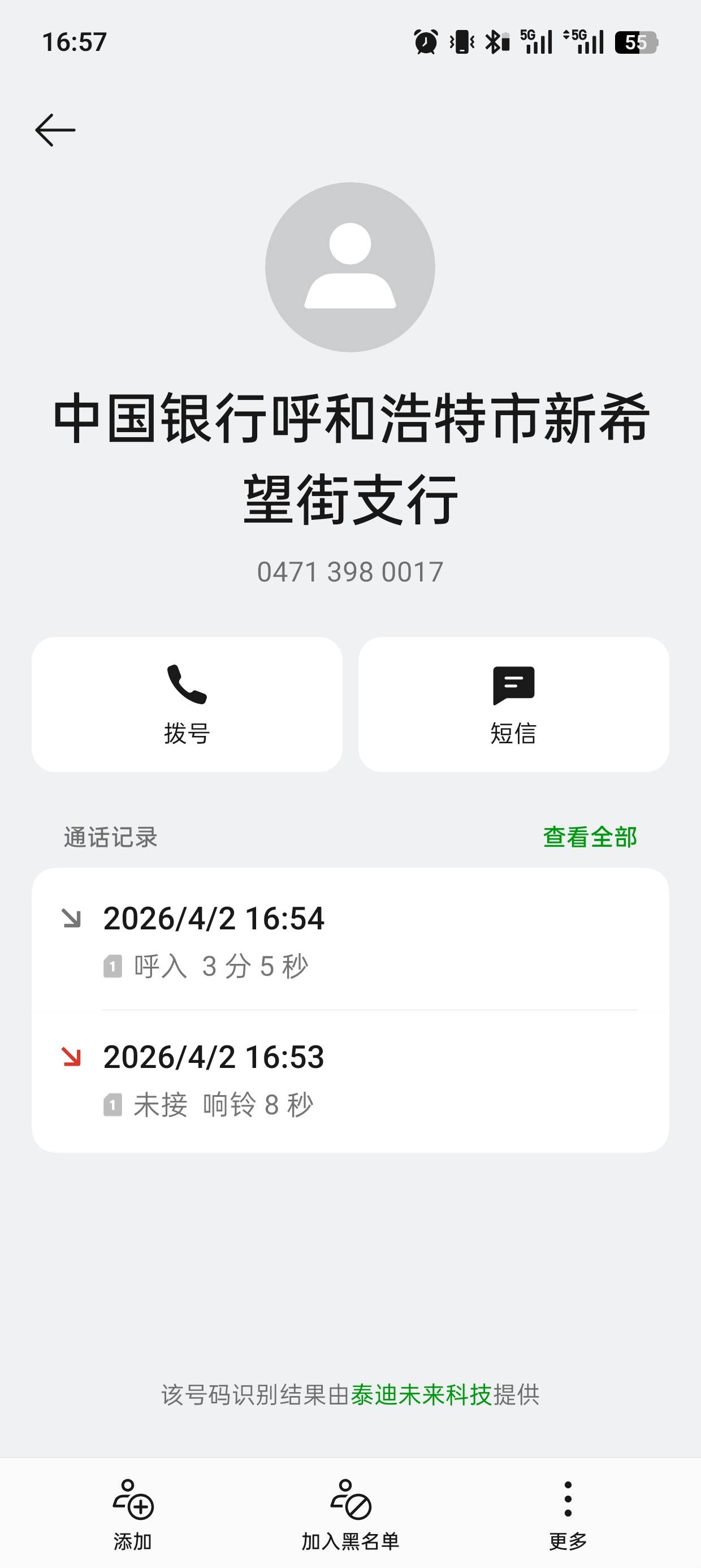 内蒙古那个绑第三方存管活动结束了刚打电话说了

64 / 作者:撸神一1 / 