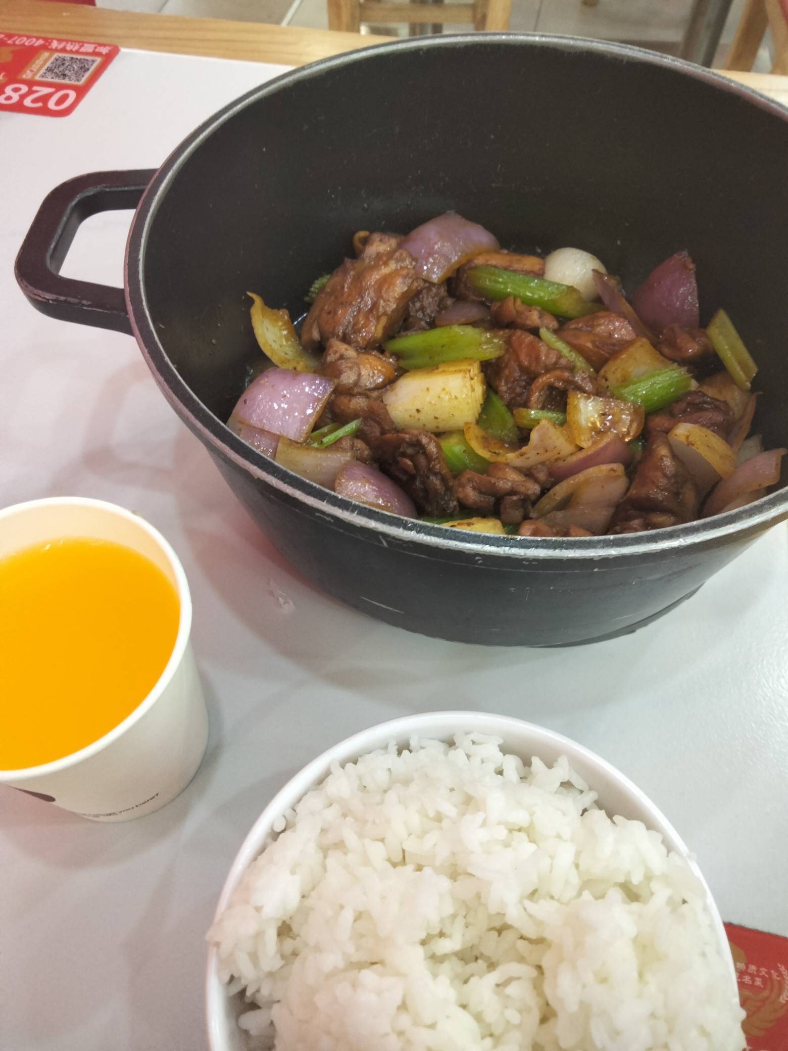 吃饭，尝试一下重庆公鸡煲

81 / 作者:君子之交淡如水 / 