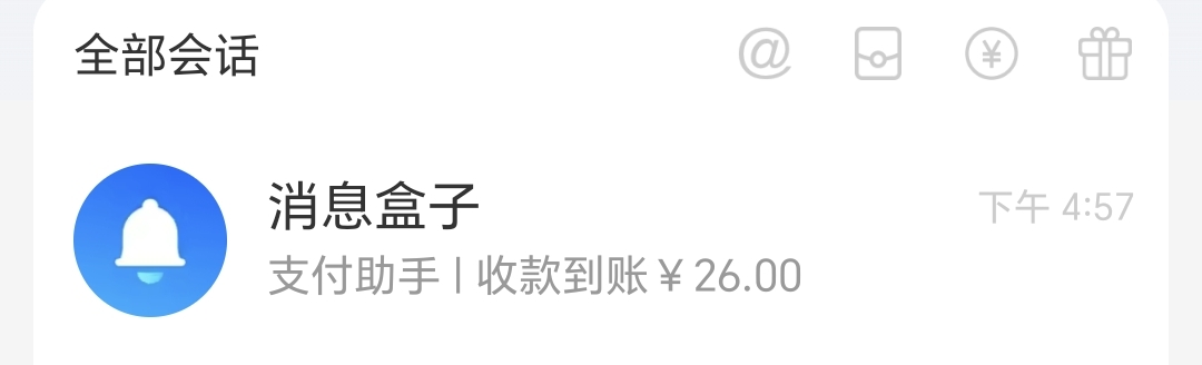 提现也要有讲究，名字头像都得像老人才可以


15 / 作者:可8885 / 