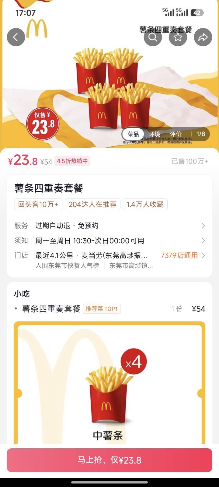 一分钱买的任务平台给8 鱼没人问啊 有老哥收吗

35 / 作者:梦想当村长 / 