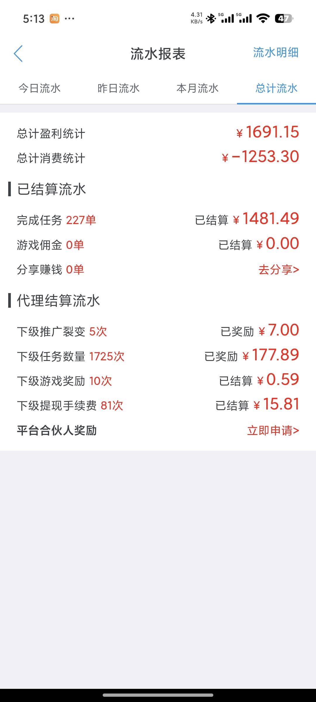 老哥们，挂了一个月还好搞这个缓过来了，

9 / 作者:黑如煤炭啊 / 