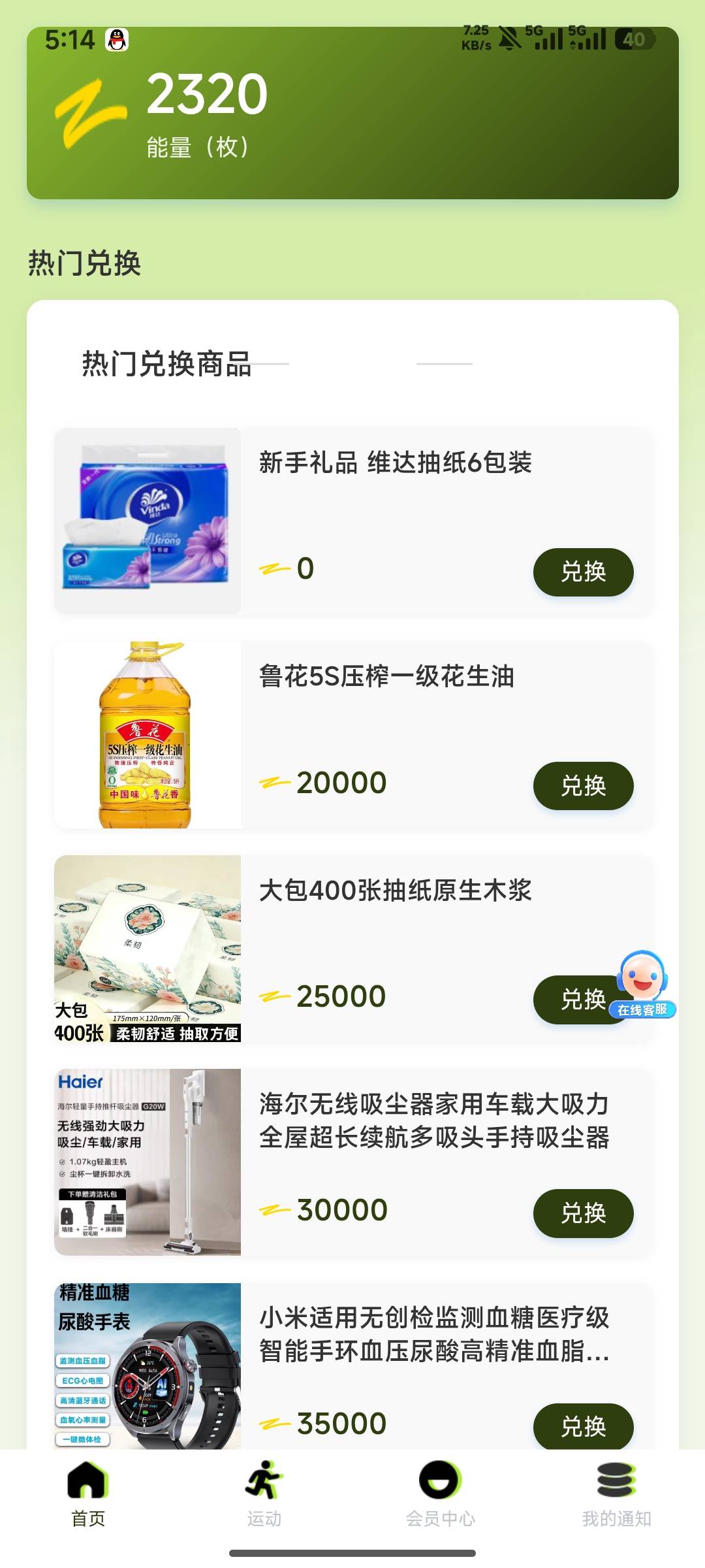 老哥这个行马只有纸巾啊

37 / 作者:不吃鱼尾 / 