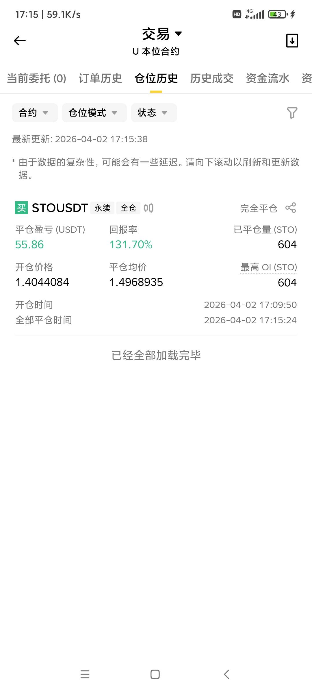 太刺激了，不玩了，知足常乐

20 / 作者:叶溪 / 