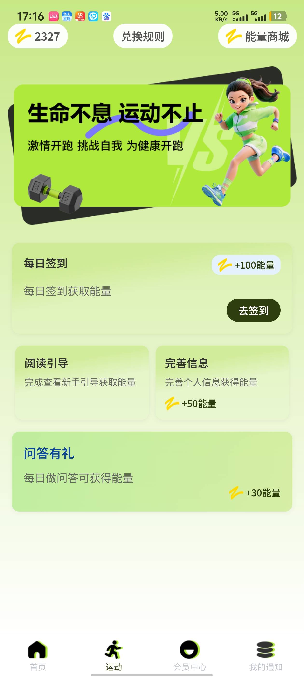 哪里有兑换啊？没搞懂，兄弟们有没有老哥讲讲

56 / 作者:lr曾经 / 