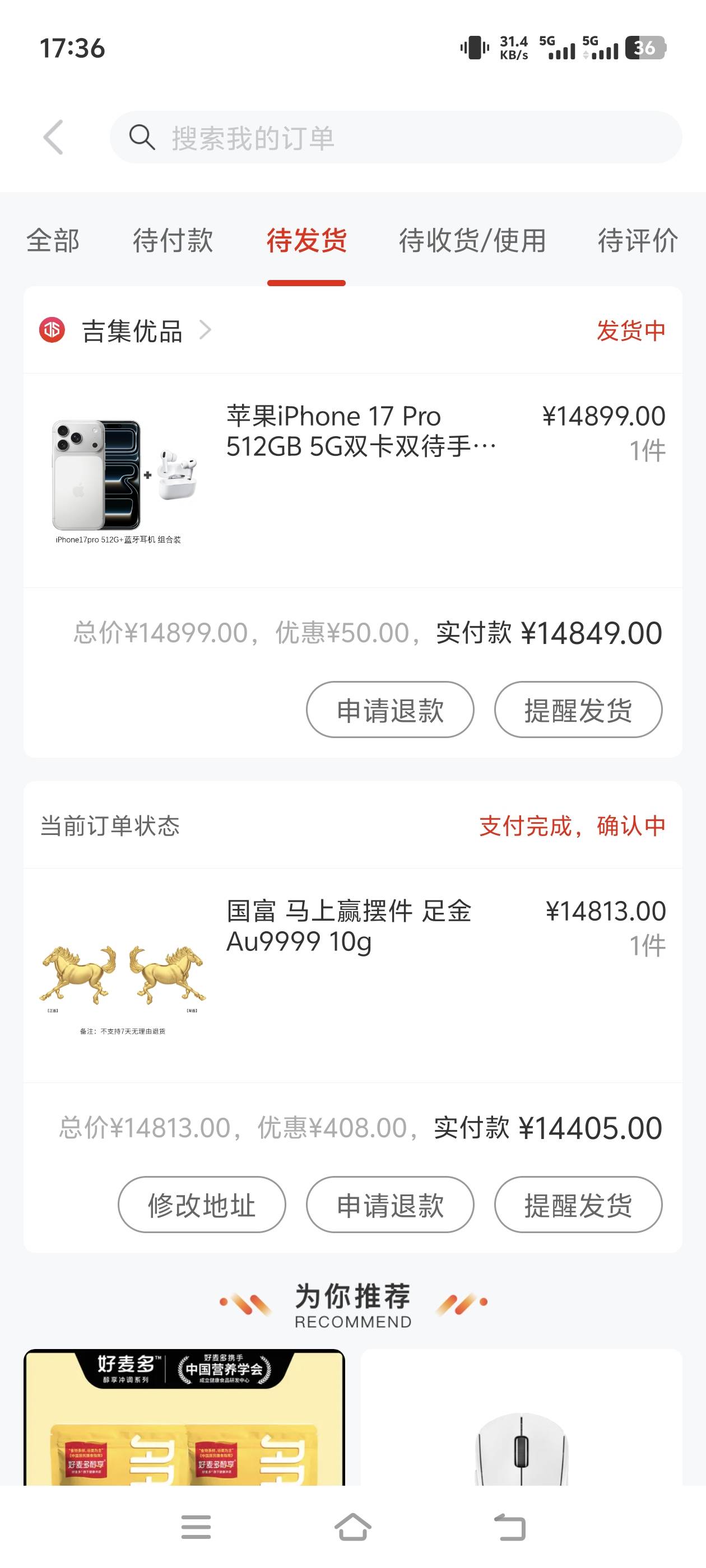 刚无聊上便利一瞅竟然给了两万八的临时额度，爽歪歪

21 / 作者:会飞的鱼。。。 / 