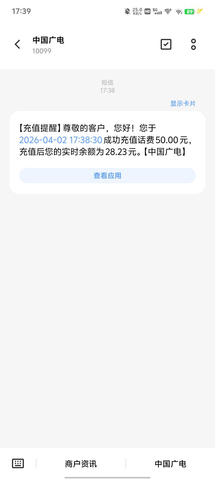 职工深圳坪山到了

60 / 作者:A小松 / 