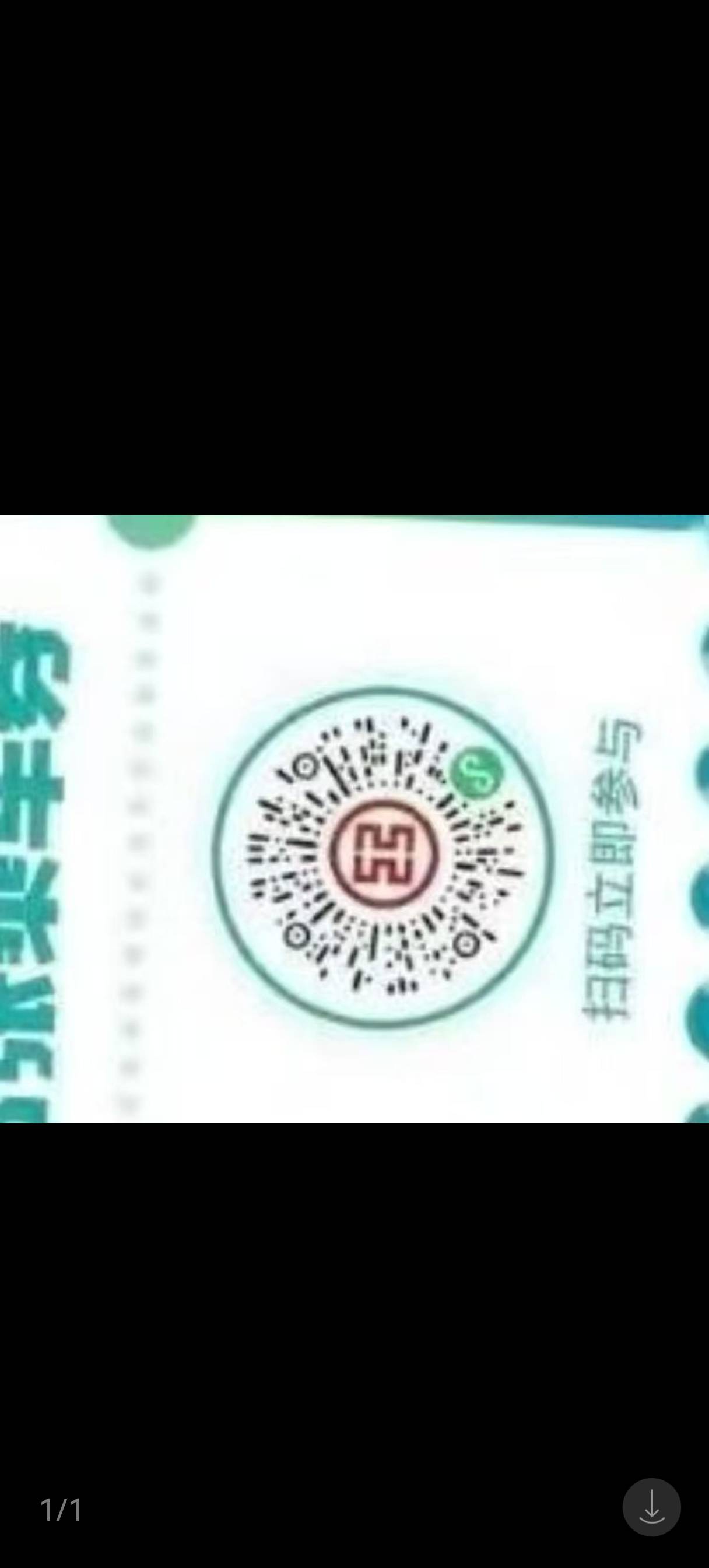 前面搬运老哥发的，确实可以T，不过认实名，多V一次性直接3张领完，退卡T，3毛也是毛
73 / 作者:亮有一计害三贤 / 