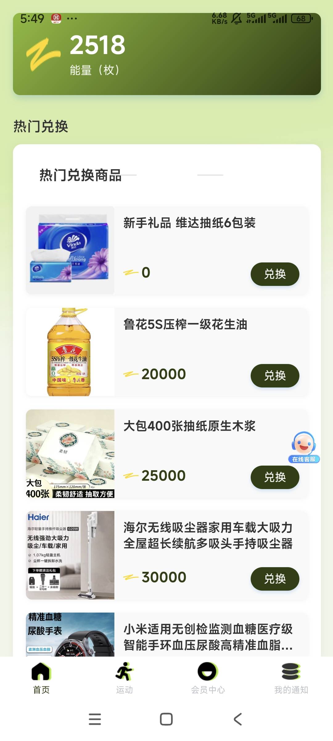 鸟大的老哥们解惑一下 sm了为什么没看到入口

71 / 作者:以沫，，，，， / 