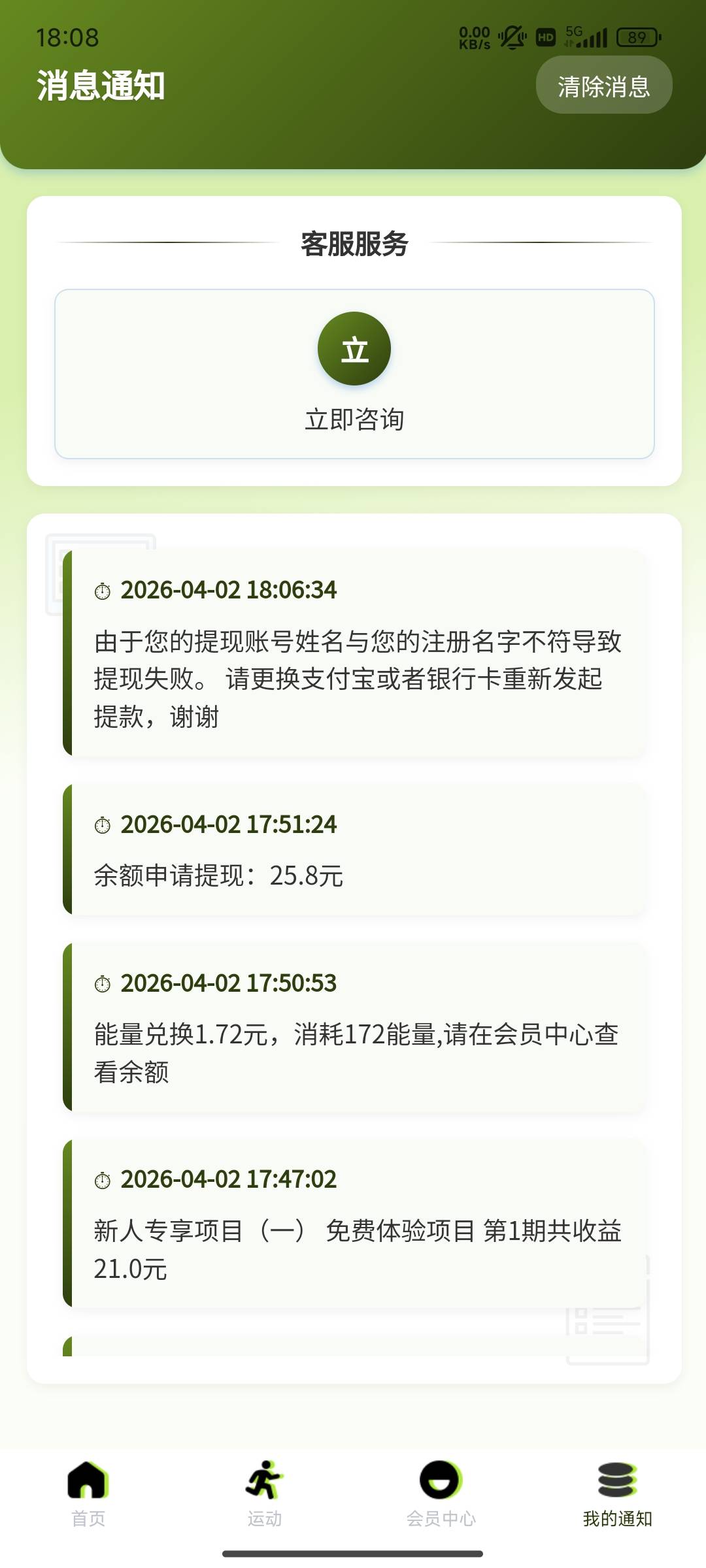 吃不上了，看来要同名料子

25 / 作者:歲月不饒人 / 