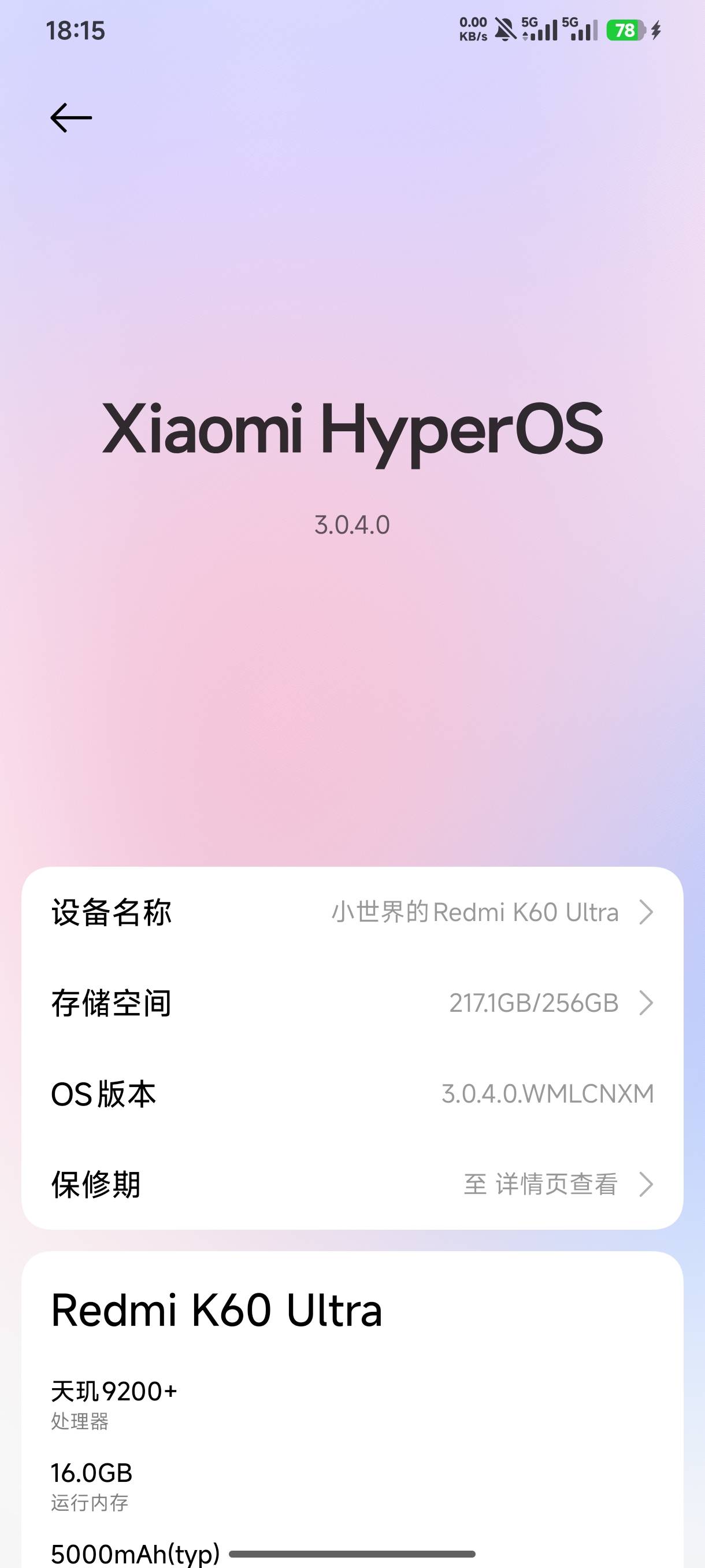 红米k60至尊用不了爱思定位吗？？？


85 / 作者:半丷半 / 