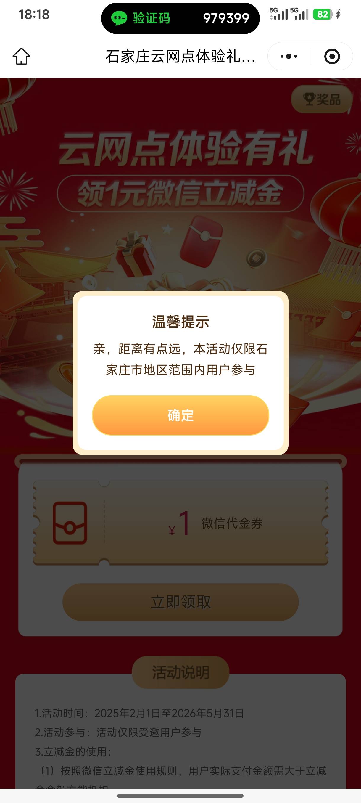 红米k60至尊用不了爱思定位吗？？？


93 / 作者:半丷半 / 