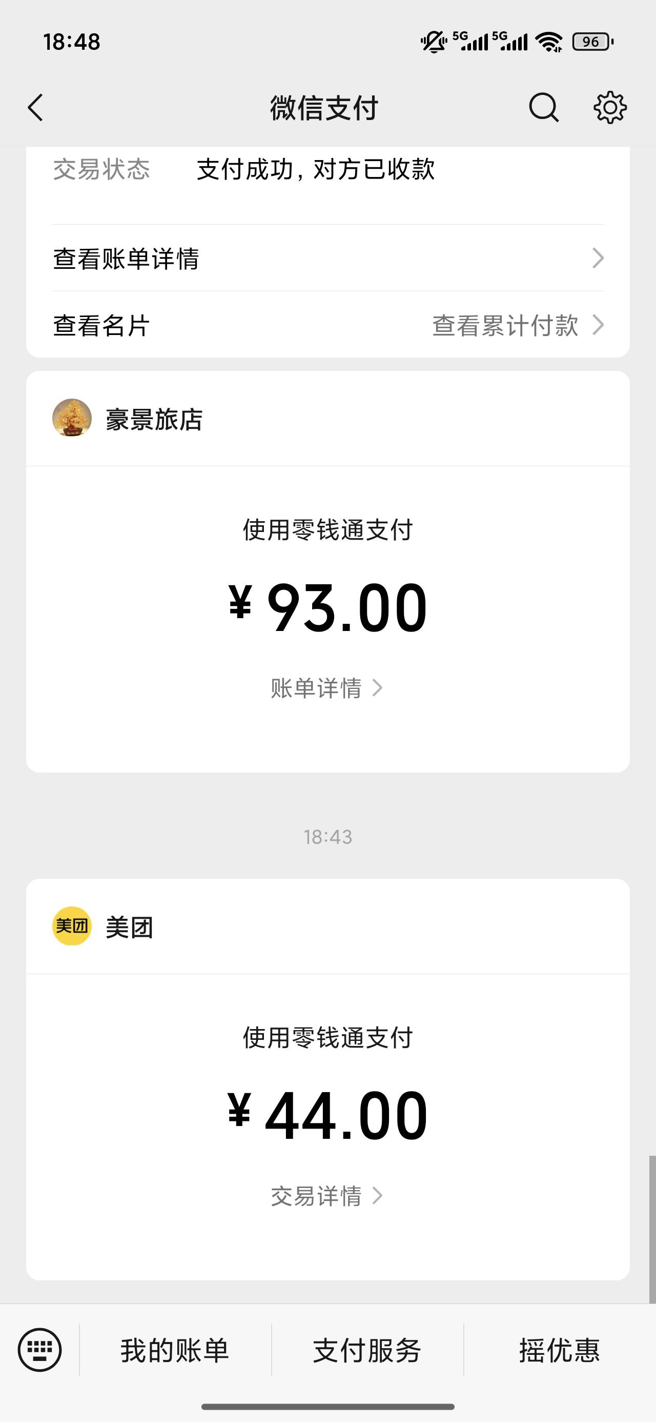 天天这么搞扛不住了，还剩这点完蛋了


7 / 作者:梦回大唐做王爷 / 