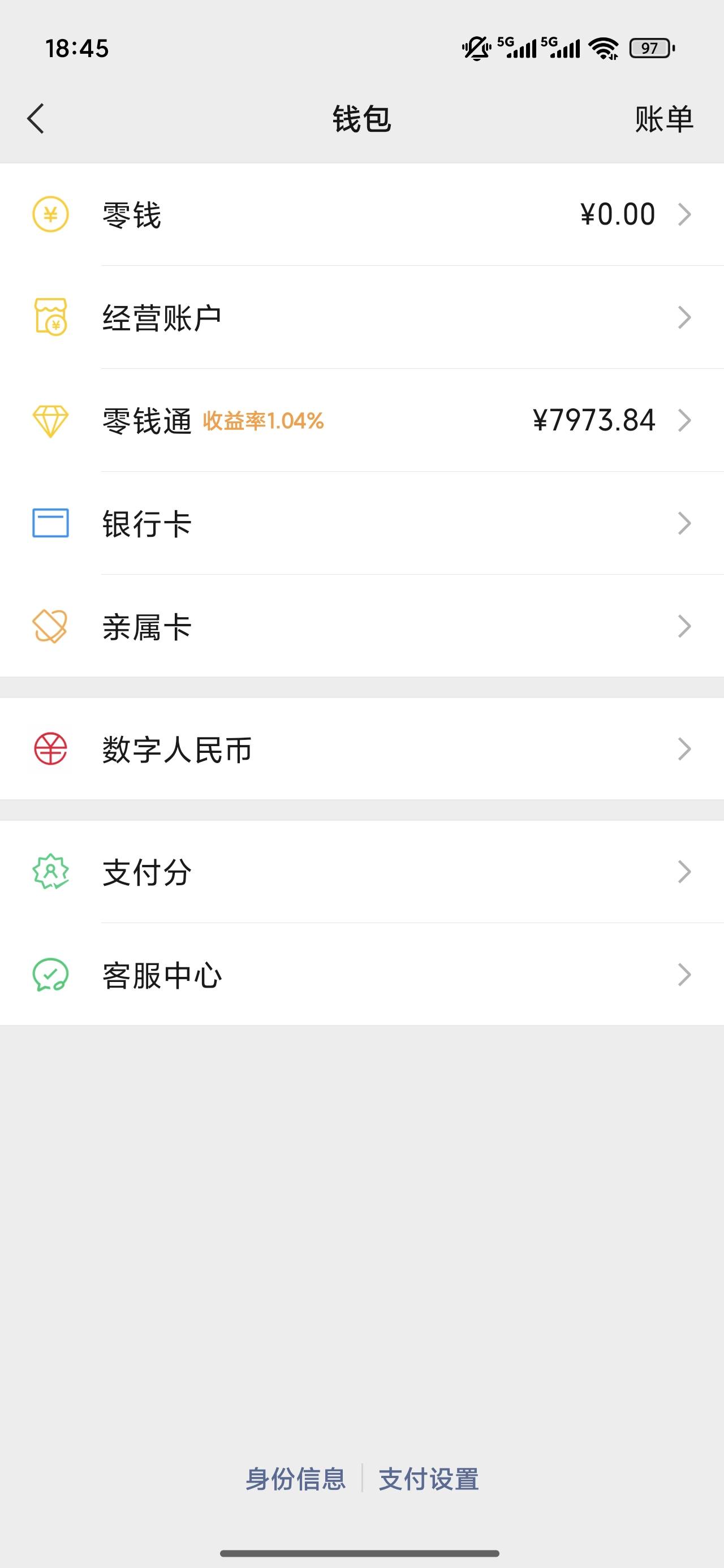 天天这么搞扛不住了，还剩这点完蛋了


53 / 作者:梦回大唐做王爷 / 