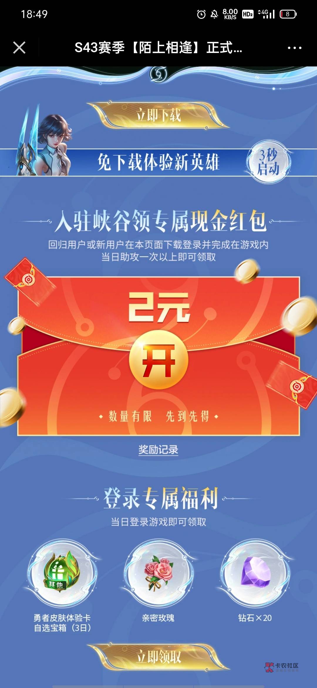 王者不看天数取消授权玩一把火焰山有一个助攻就可以领了
https://game.weixin.qq.co44 / 作者:iiluo / 王者不看天数取消授权玩一把火焰山有一个助攻就可以领了
https://game.weixin.qq.co44 / 作者:iiluo /