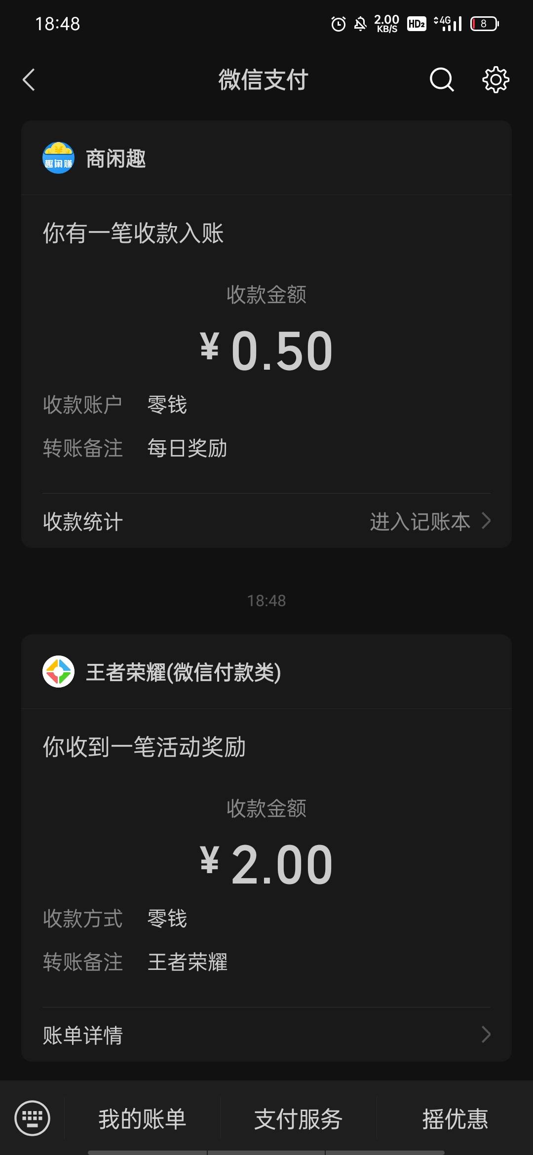 王者不看天数取消授权玩一把火焰山有一个助攻就可以领了


https://game.weixin.qq.co36 / 作者:iiluo / 