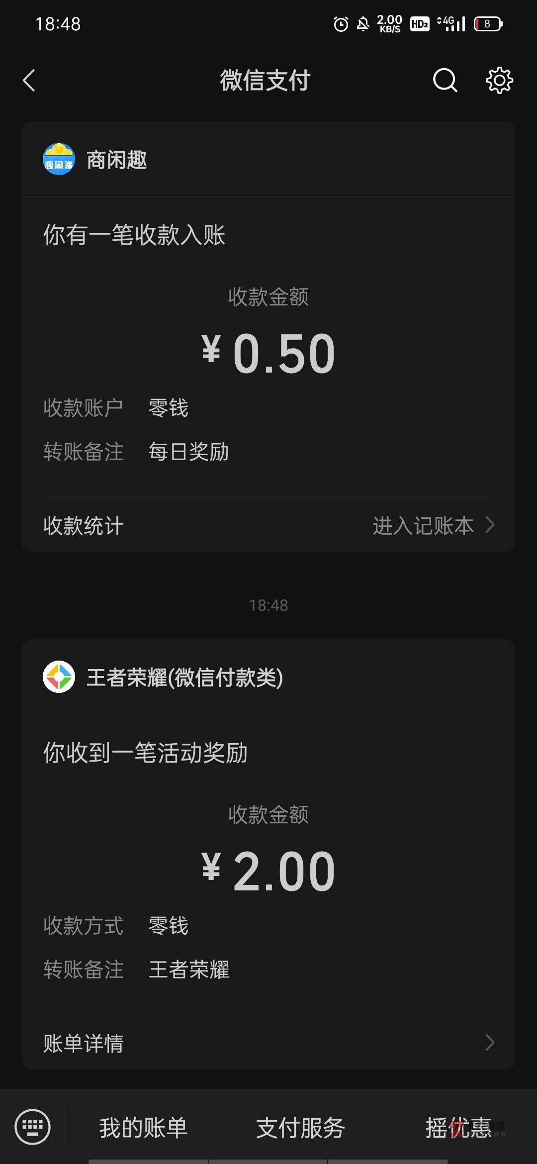 王者不看天数取消授权玩一把火焰山有一个助攻就可以领了
https://game.weixin.qq.co36 / 作者:iiluo / 王者不看天数取消授权玩一把火焰山有一个助攻就可以领了
https://game.weixin.qq.co36 / 作者:iiluo /