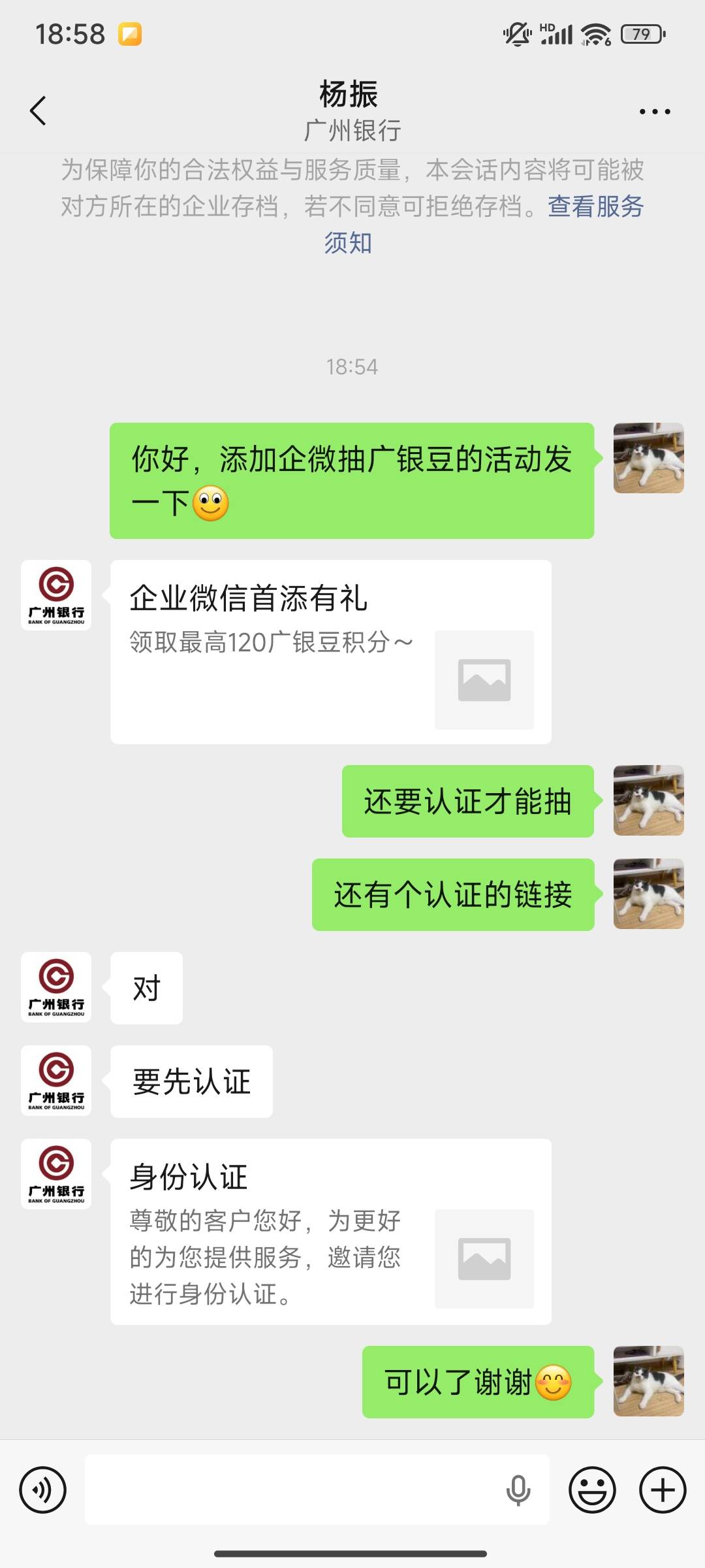 可以的

42 / 作者:请前后移动手机 / 