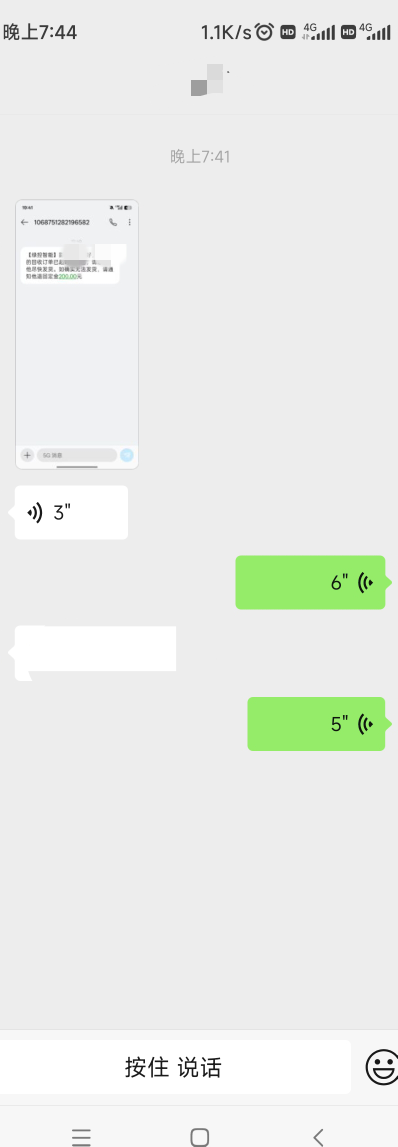 r勾了，先享填假的没用，读取通讯录，失误了通讯录有几个真的

99 / 作者:卡农最长 / 