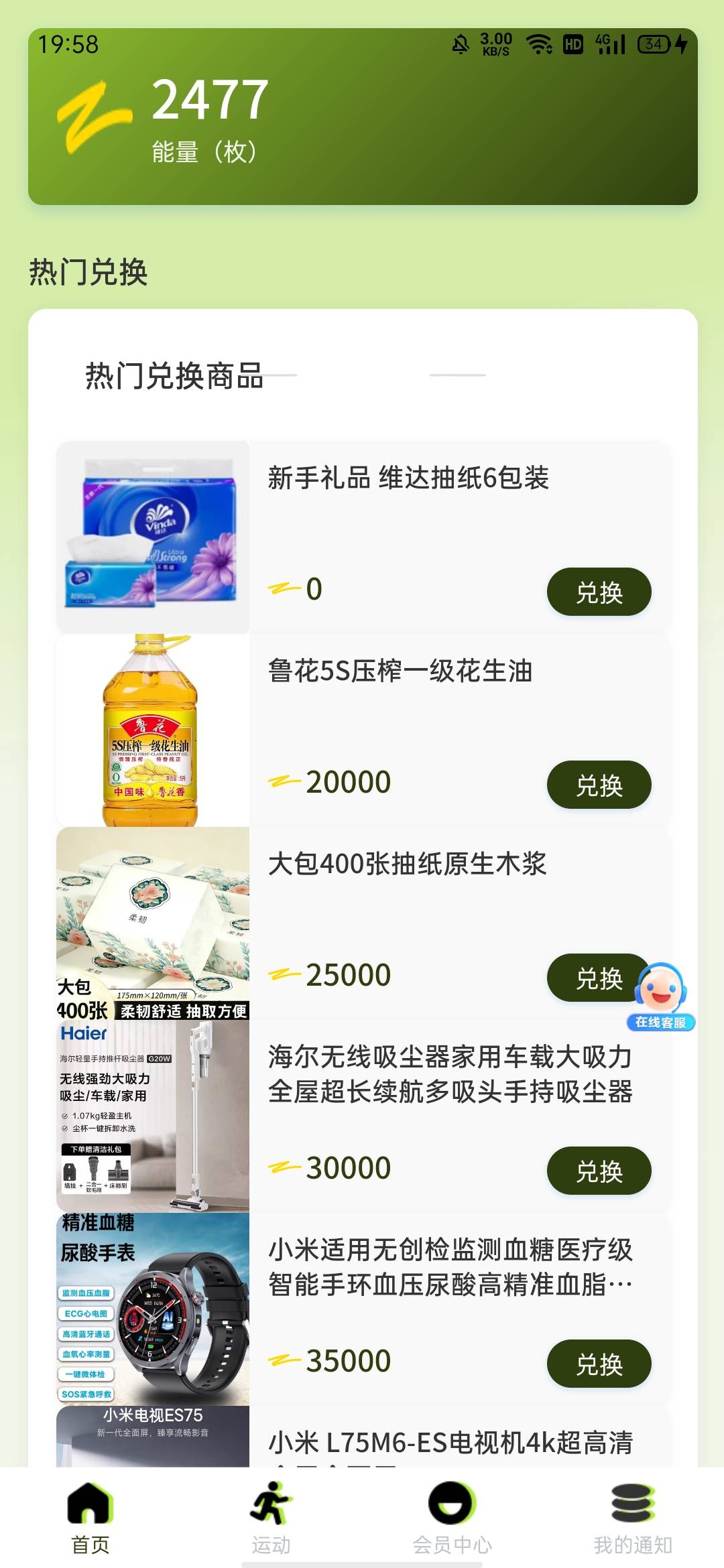 行马的提现入口在哪呀，实名了怎么没有提现入口

4 / 作者:何日到岸 / 