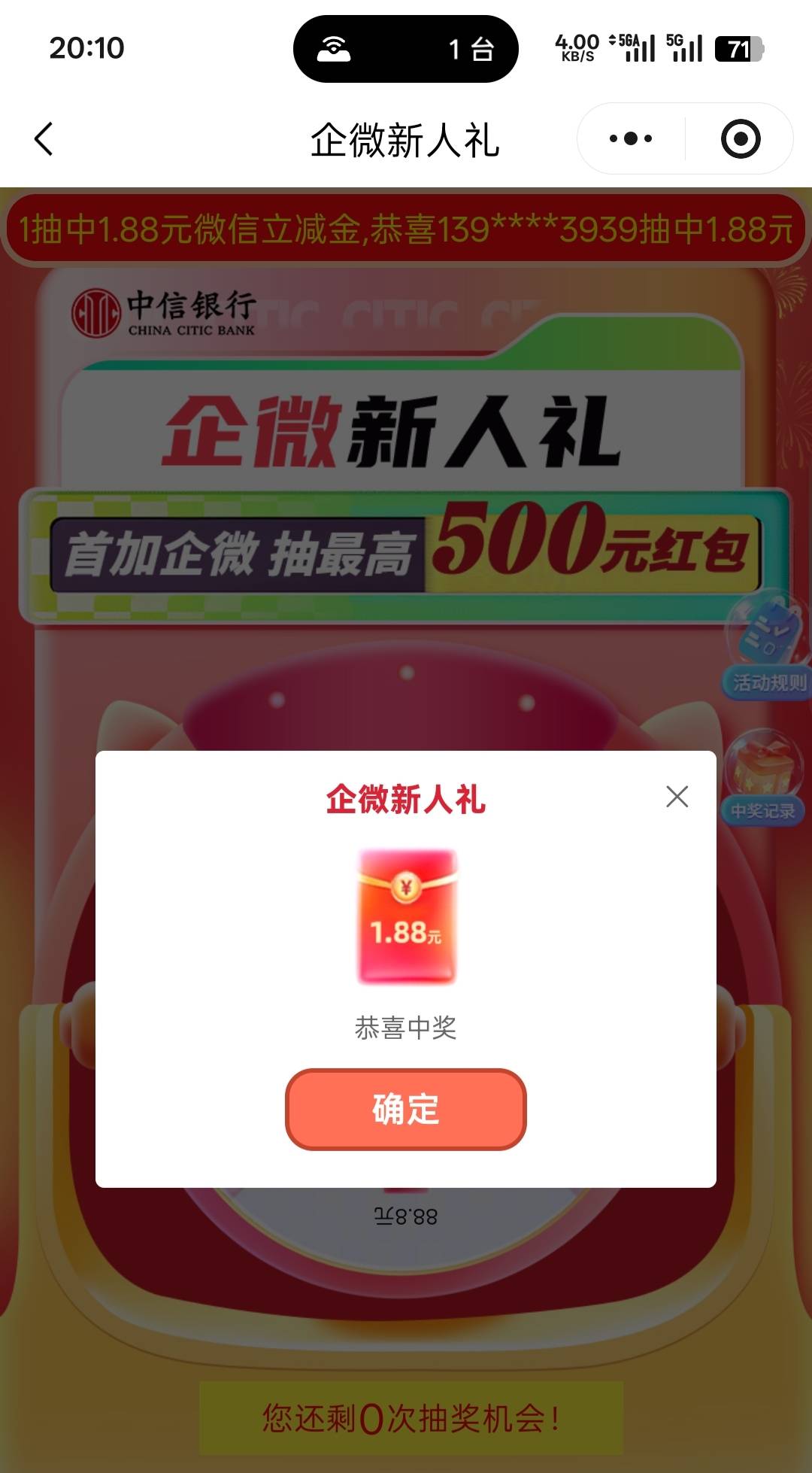 感谢老哥1.88，确实又可以抽了

66 / 作者:你儿子的 / 