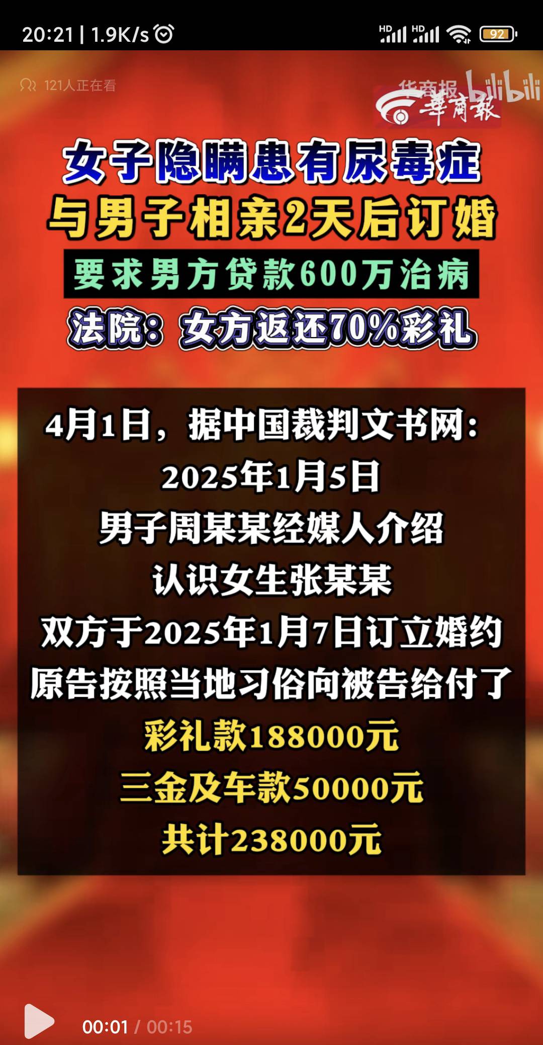 小红书上教程，女的创业成功

68 / 作者:每一段路丶 / 