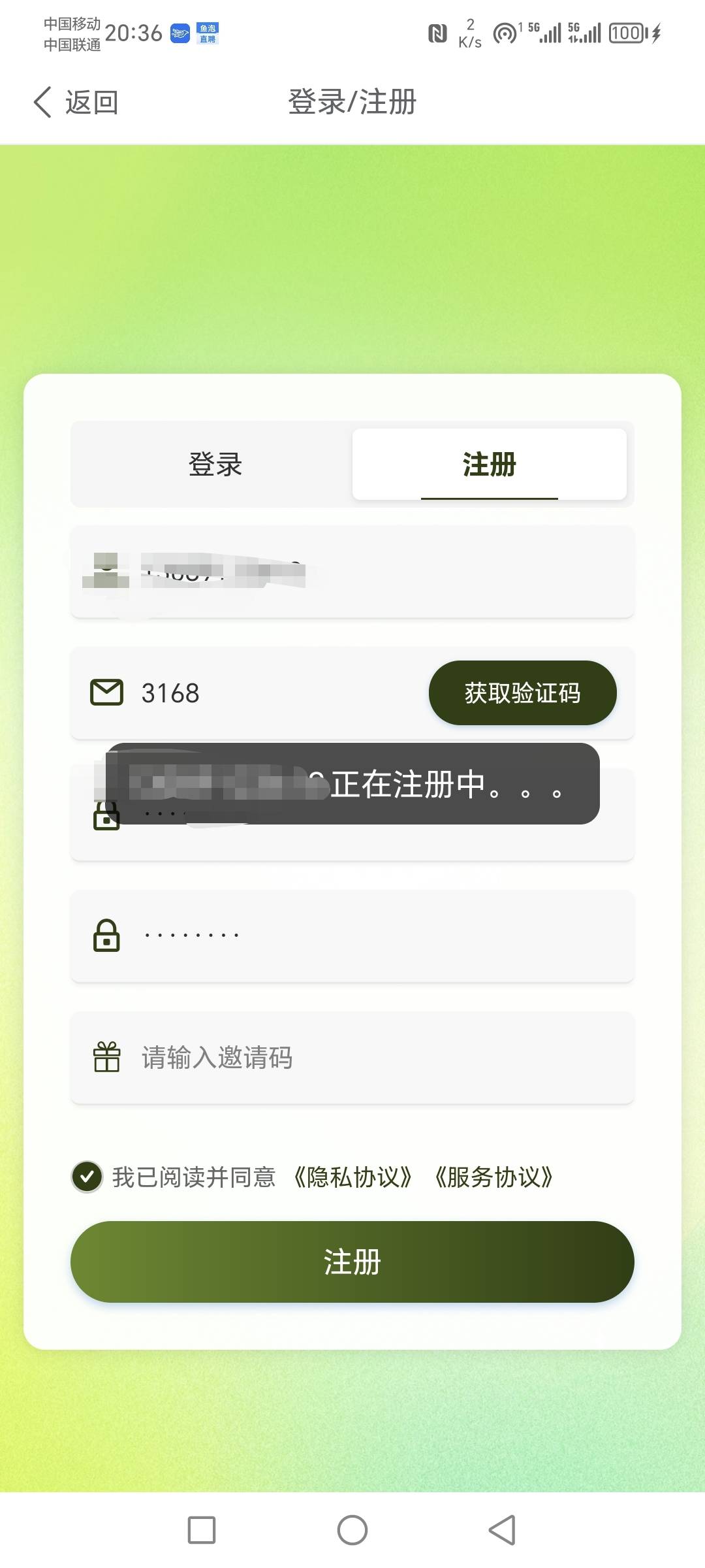 百万老哥把行马又冲废了

95 / 作者:A逐风雪 / 