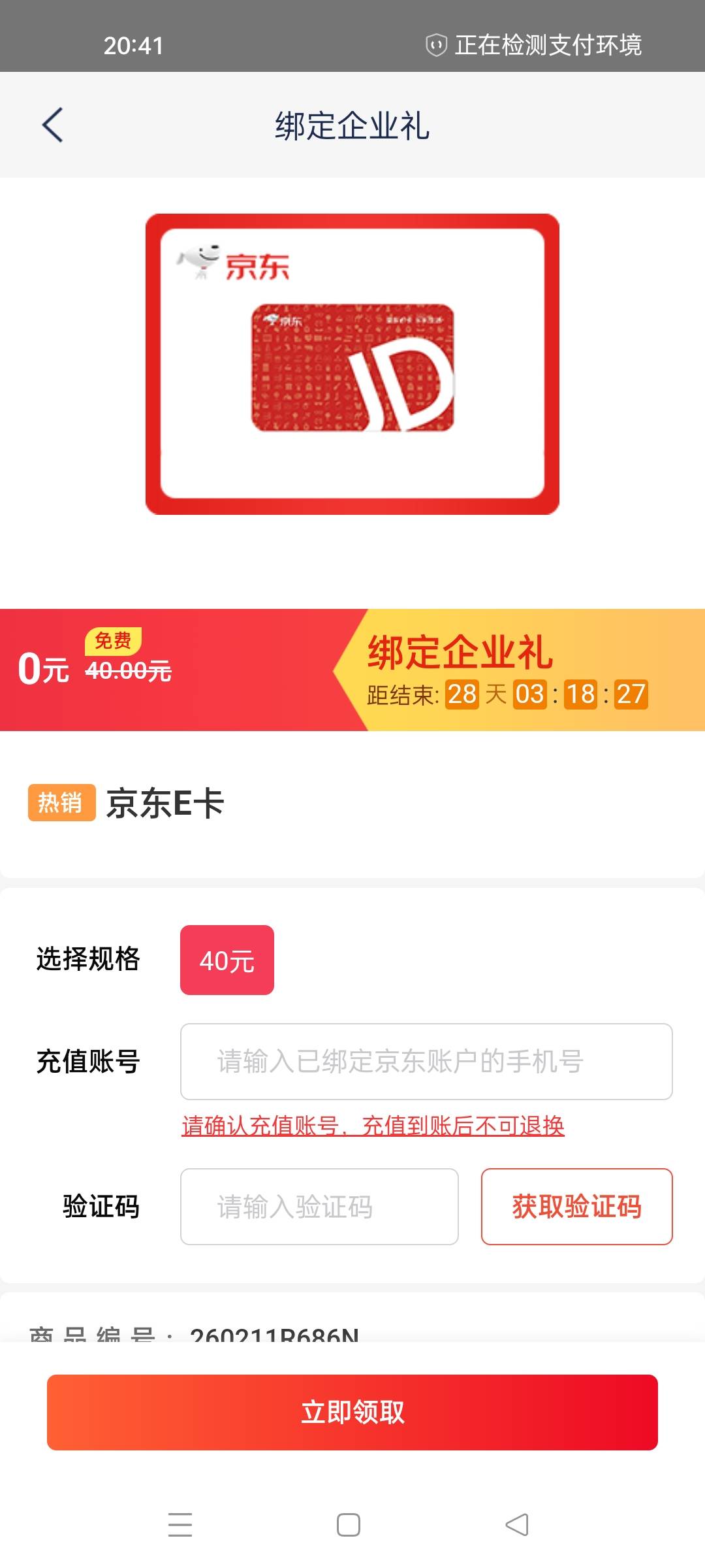 有没有老哥收

38 / 作者:大胖猫111 / 