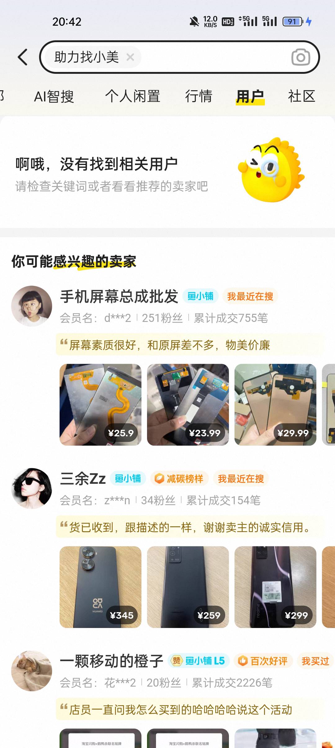 中信企微的两个号能领到同一实名微信吗

1 / 作者:yggj / 