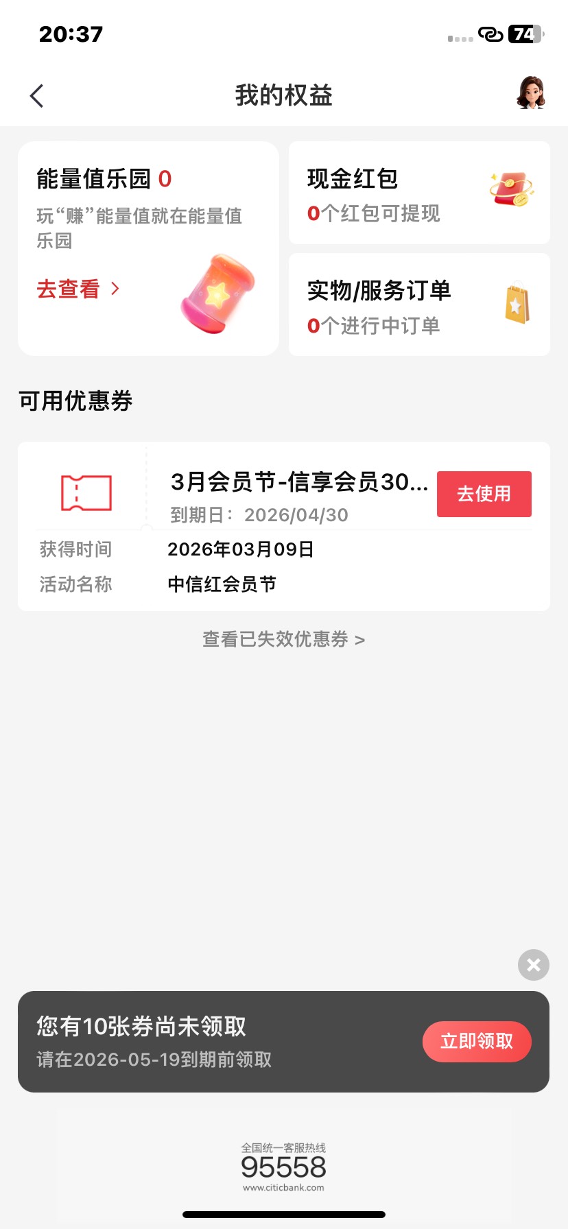 这上10分钟拉完了 我挺好奇他为什么这么快

68 / 作者:梓乐i / 