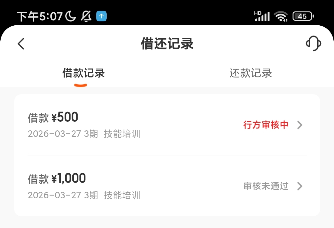 诚心贷下款了，会员明天在退。3天到账的

61 / 作者:皮肤特差。 / 