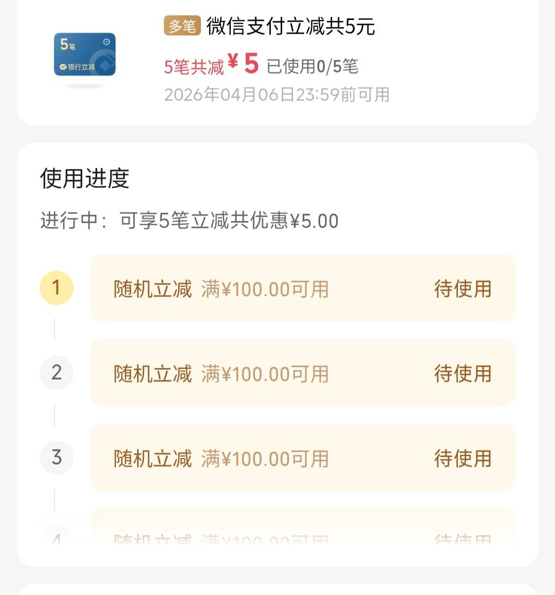 破零

10 / 作者:交通銀行 / 