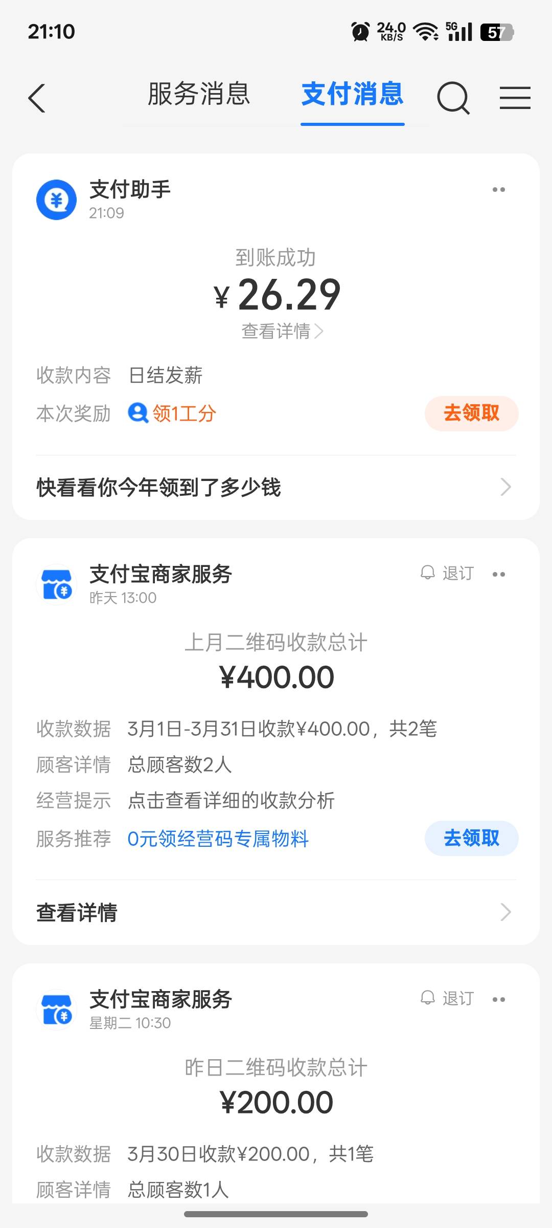行吗牛逼，2次秒到


16 / 作者:支付宝延时结算 / 