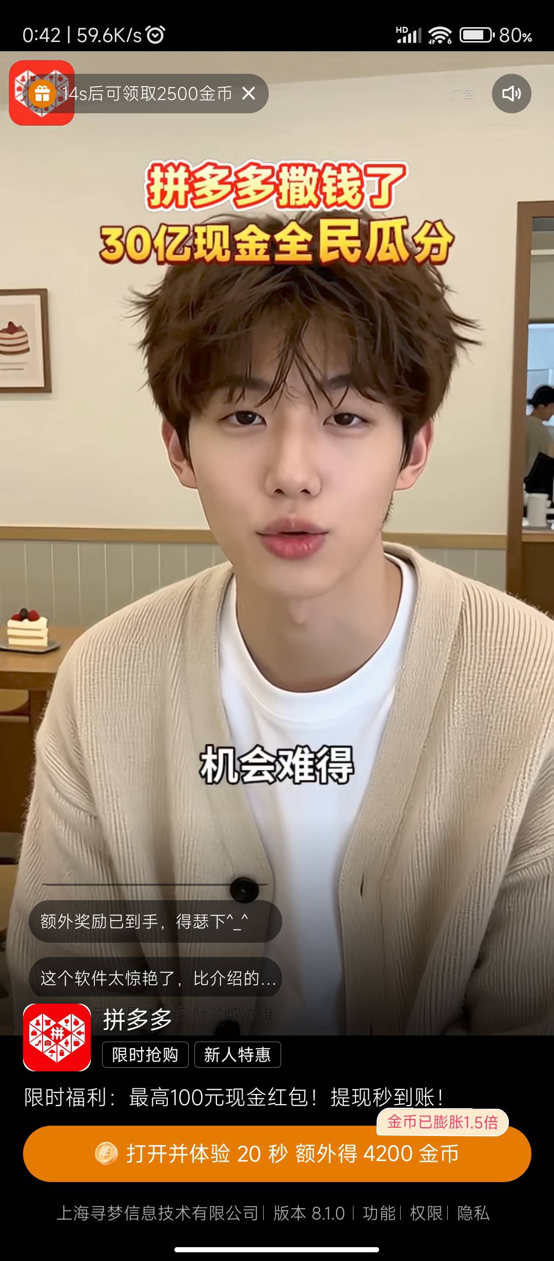 看会广子，1666有点黑

50 / 作者:十月下 / 