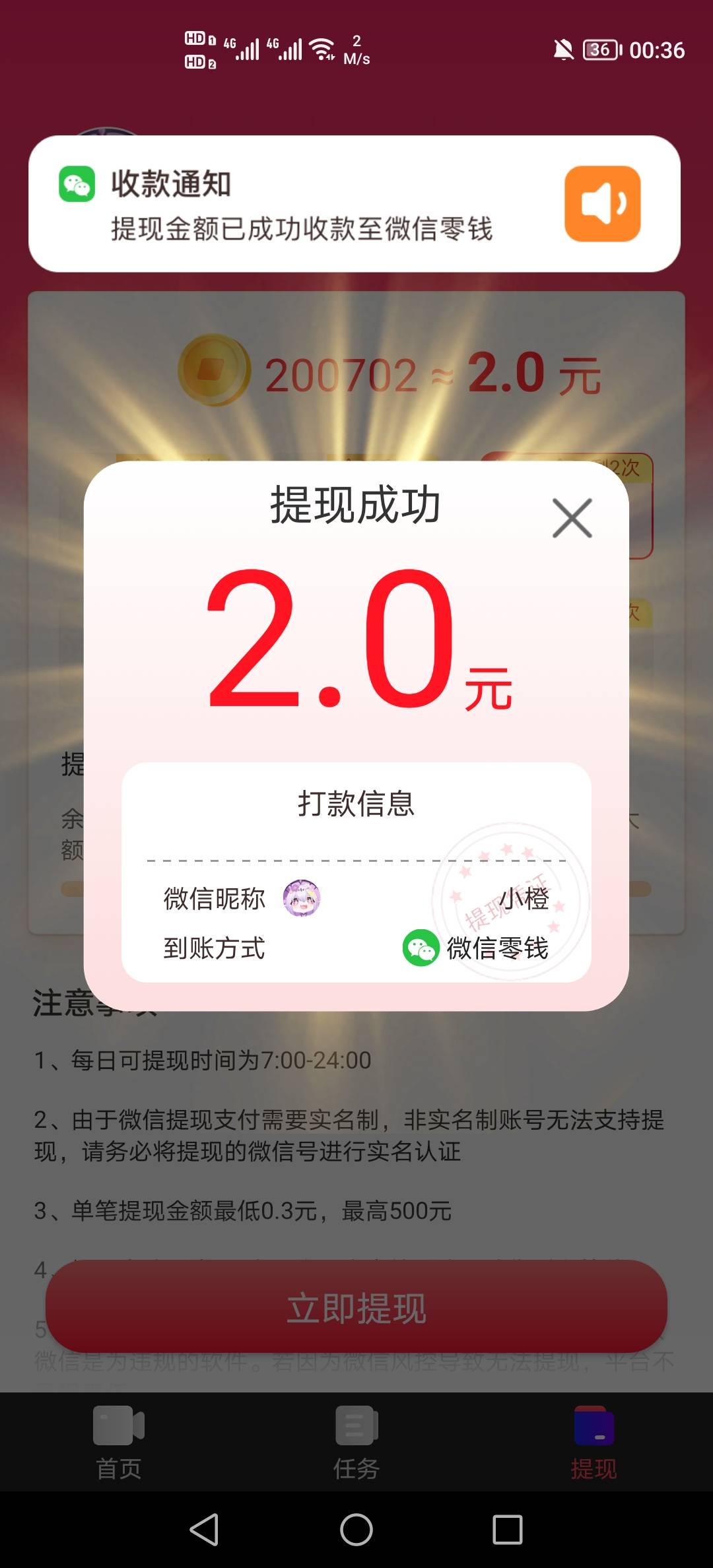 老哥们我是个fw，如果让我重生回到过去，我能想到发财路子的只有买黄金跟比特币而且这75 / 作者:挂壁老哥饿了mm / 