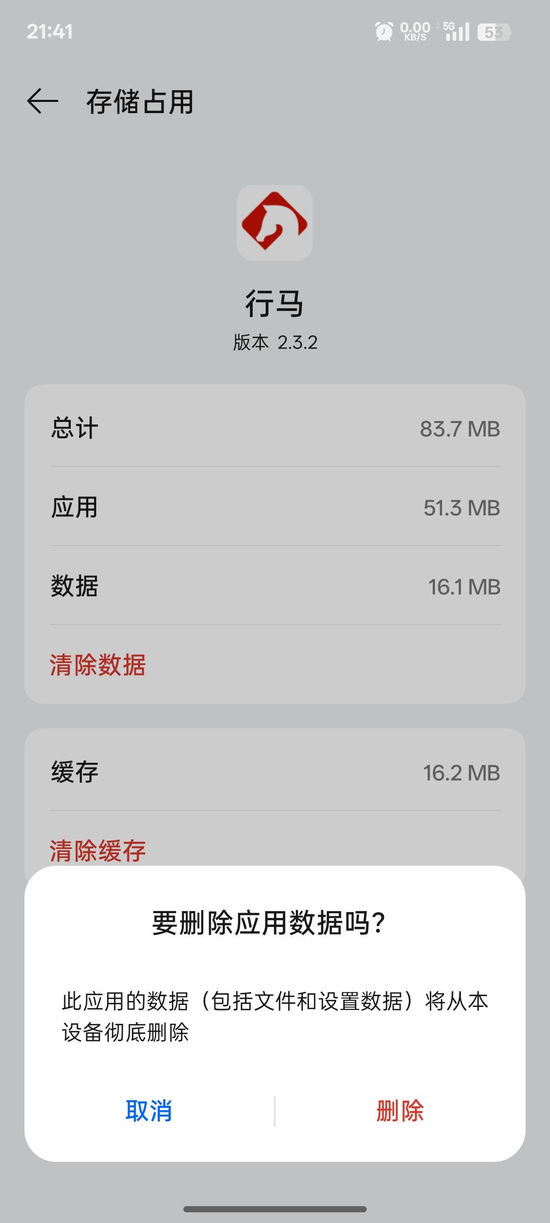 老哥们，这样就好了，第三个开始

71 / 作者:支付宝延时结算 / 