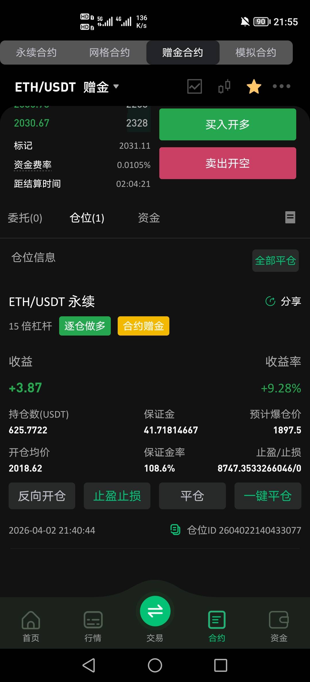 买以太坊的老哥哭没哭
40 / 作者:挂壁老哥饿了mm / 