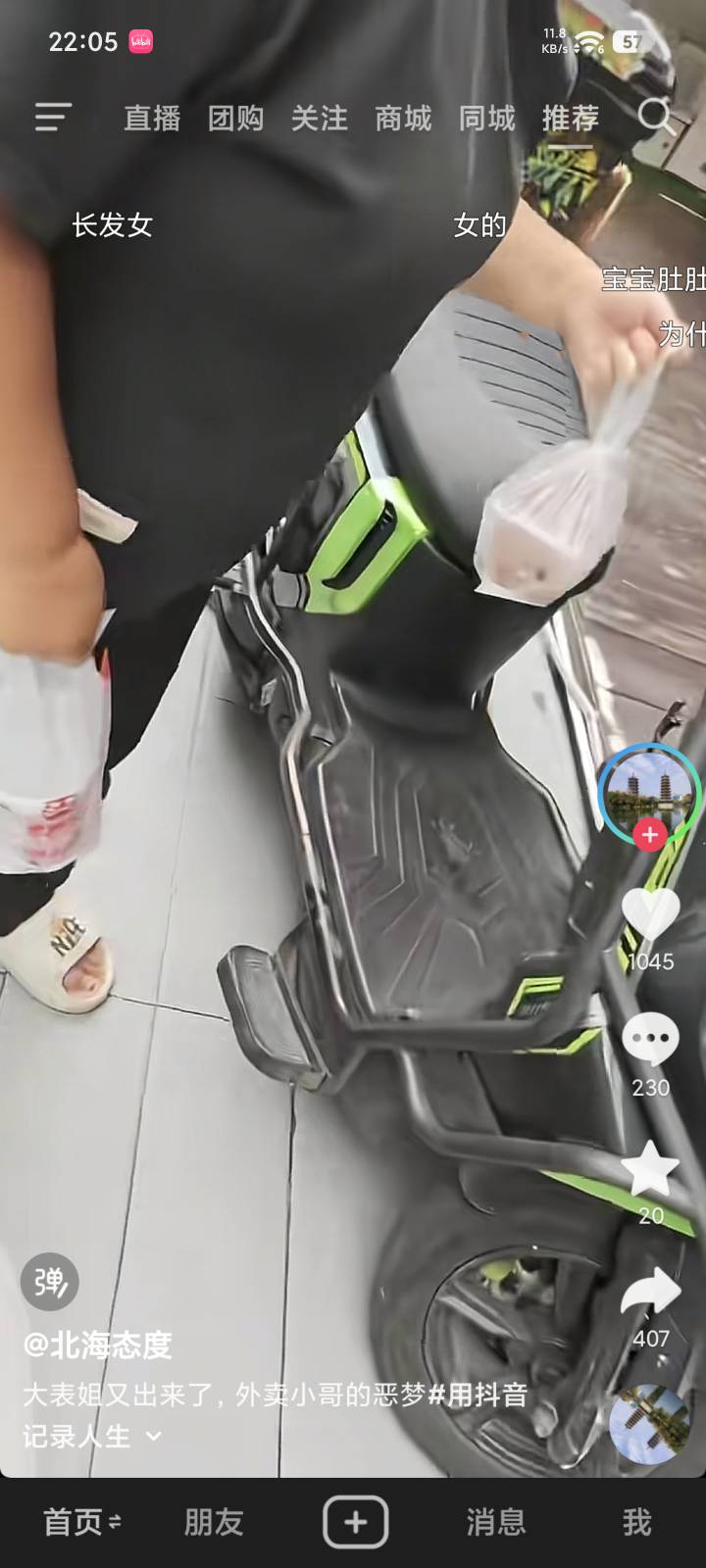 那个老哥的婆娘，不要放出来危害社会了

100 / 作者:za94 / 